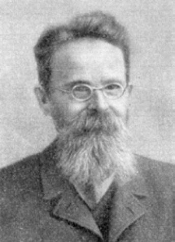 Н. А. Морозов Н. А. Морозов
